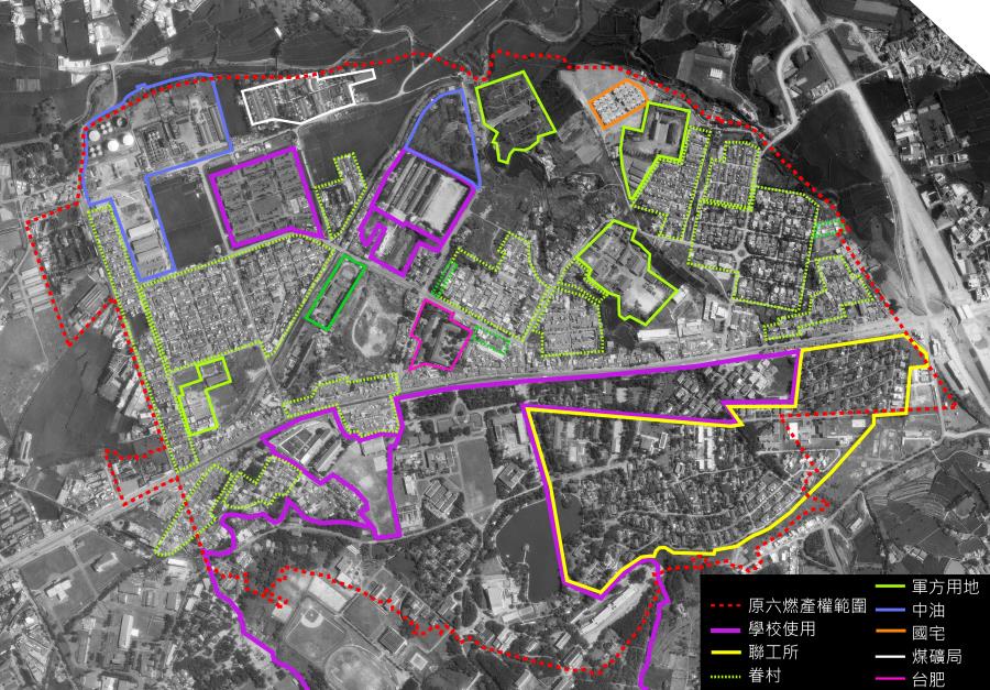 1976年原新竹六燃土地之使用管理單位改變