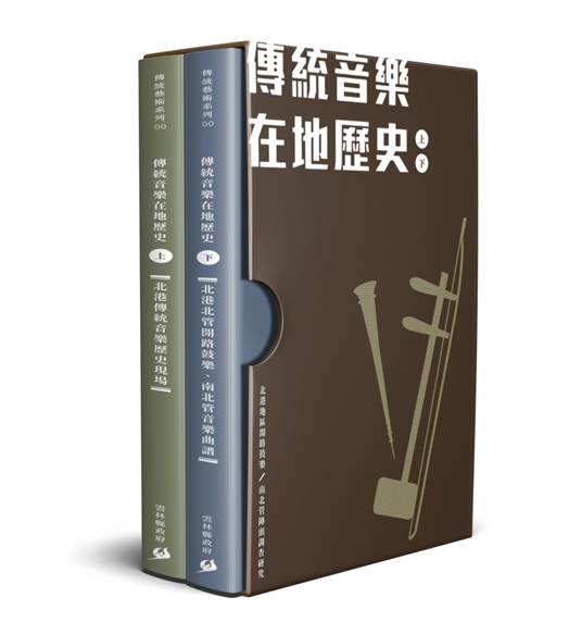 計畫專書封面